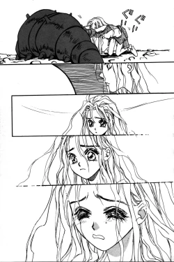 Page 75 of Momoiro Enbukyoku