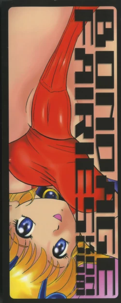 Page 4 of Bondage Fairies Zannin Shimai