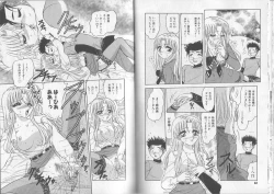 Page 34 of Sensual Fruits