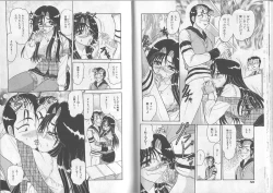 Page 64 of Sensual Fruits