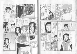 Page 77 of Sensual Fruits