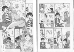 Page 9 of Sensual Fruits