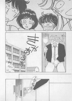 Page 176 of Natsuiro no Mermaid