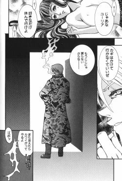 Page 164 of Dorei Miko