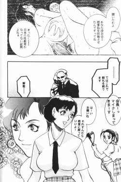 Page 36 of Dorei Miko