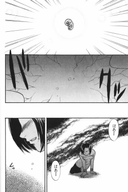 Page 68 of Dorei Miko