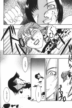 Page 74 of Dorei Miko