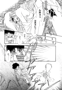 Page 103 of BODY LINE