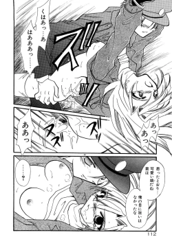 Page 117 of BODY LINE