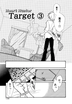 Page 144 of BODY LINE