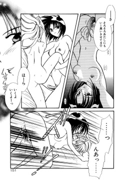 Page 156 of BODY LINE