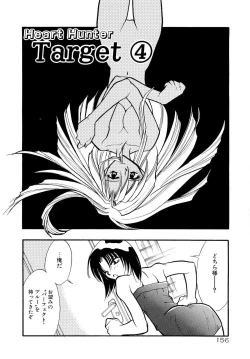 Page 161 of BODY LINE