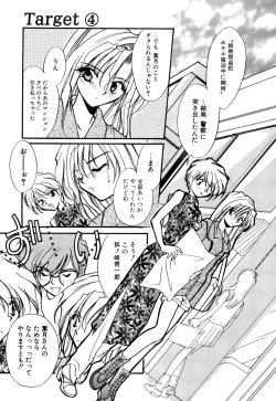 Page 176 of BODY LINE