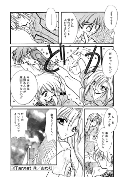 Page 177 of BODY LINE