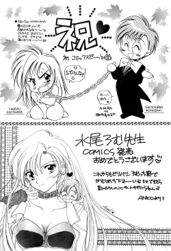 Page 178 of BODY LINE