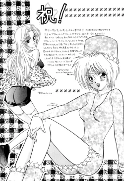 Page 179 of BODY LINE