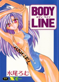 Page 1 of BODY LINE