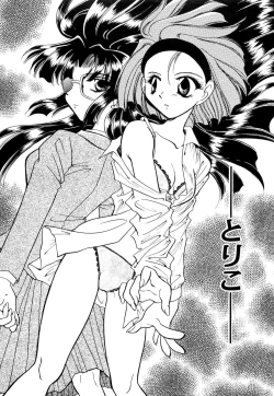 Page 36 of BODY LINE