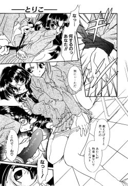 Page 44 of BODY LINE