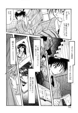 Page 63 of BODY LINE