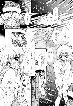 Page 97 of BODY LINE