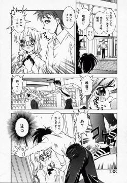 Page 139 of Datenshi Idol Kaikan Fruit