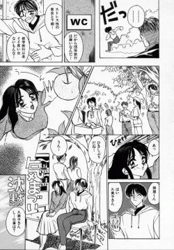 Page 156 of Datenshi Idol Kaikan Fruit