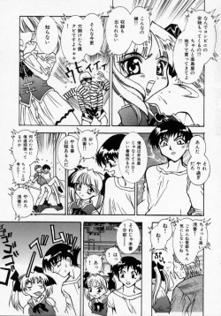 Page 26 of Datenshi Idol Kaikan Fruit