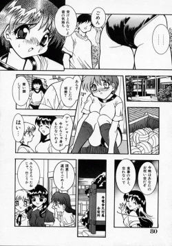 Page 81 of Datenshi Idol Kaikan Fruit