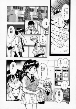 Page 95 of Datenshi Idol Kaikan Fruit