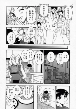 Page 97 of Datenshi Idol Kaikan Fruit