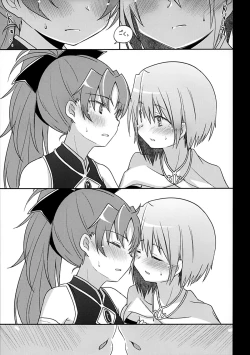 Page 4 of Atashi wa Tomodachi.