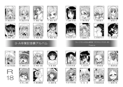 Page 1 of 3-A Sotsugyou Kinen Ura Album