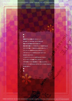 Page 2 of Kanzaki Tomoyo wa Andou ni Sukitte Iitai