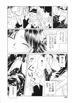 Page 100 of Zetsumetsu Sunzen Shoujo