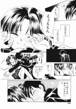 Page 102 of Zetsumetsu Sunzen Shoujo