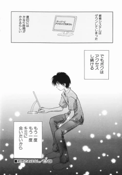 Page 120 of Zetsumetsu Sunzen Shoujo