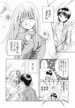 Page 126 of Zetsumetsu Sunzen Shoujo