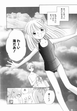 Page 148 of Zetsumetsu Sunzen Shoujo