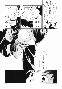 Page 21 of Zetsumetsu Sunzen Shoujo