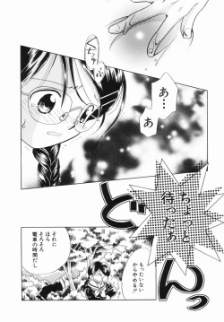Page 26 of Zetsumetsu Sunzen Shoujo