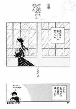 Page 28 of Zetsumetsu Sunzen Shoujo