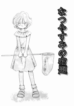 Page 29 of Zetsumetsu Sunzen Shoujo