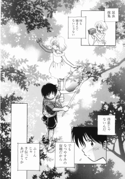 Page 32 of Zetsumetsu Sunzen Shoujo