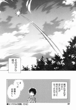 Page 43 of Zetsumetsu Sunzen Shoujo