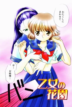 Page 5 of Zetsumetsu Sunzen Shoujo