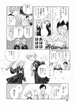 Page 63 of Zetsumetsu Sunzen Shoujo