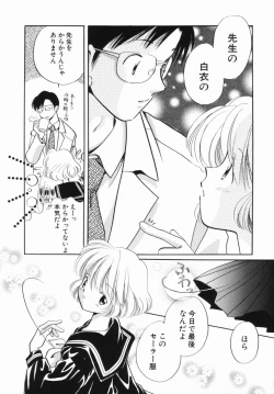 Page 65 of Zetsumetsu Sunzen Shoujo