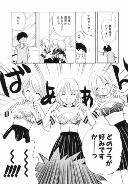 Page 8 of Zetsumetsu Sunzen Shoujo