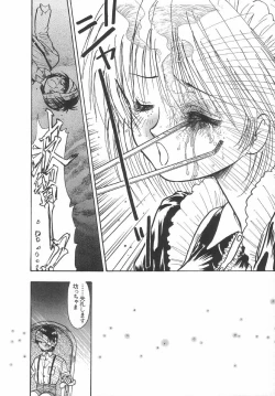 Page 127 of Amaku Setsunai Yoru - SWEET & BITTER BLUES